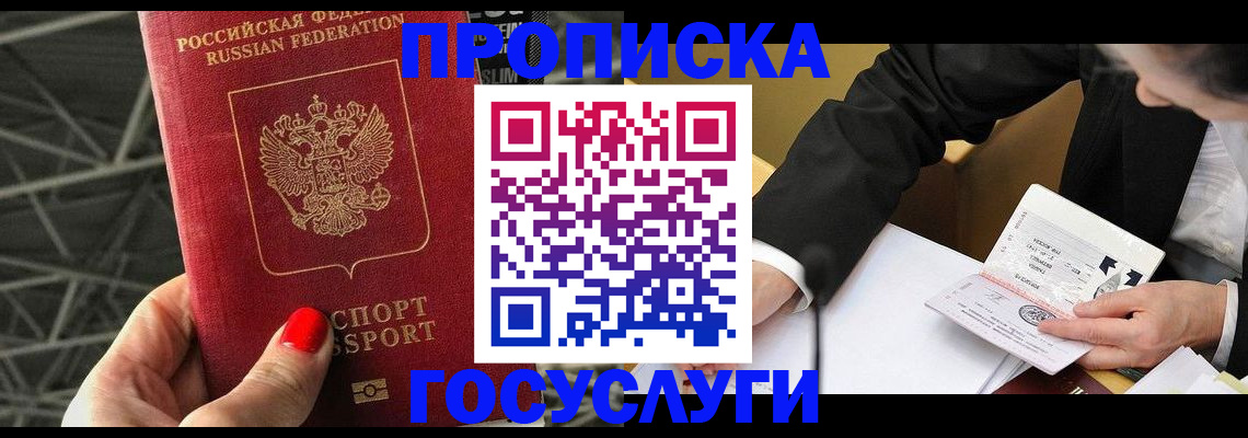 регистрация для дет. сада в Нижегородской области